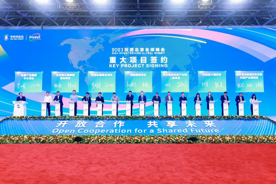 微信图片_20230602104154.png