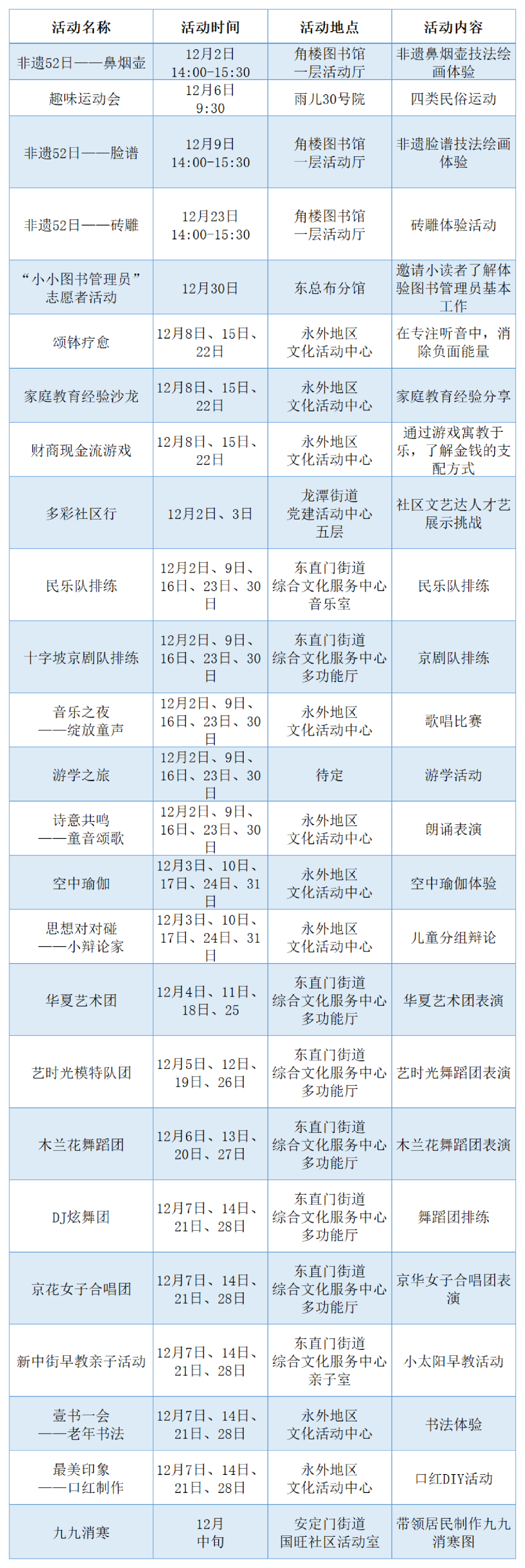 b50de74823328dc4b8ef26f8a9810b2b.png