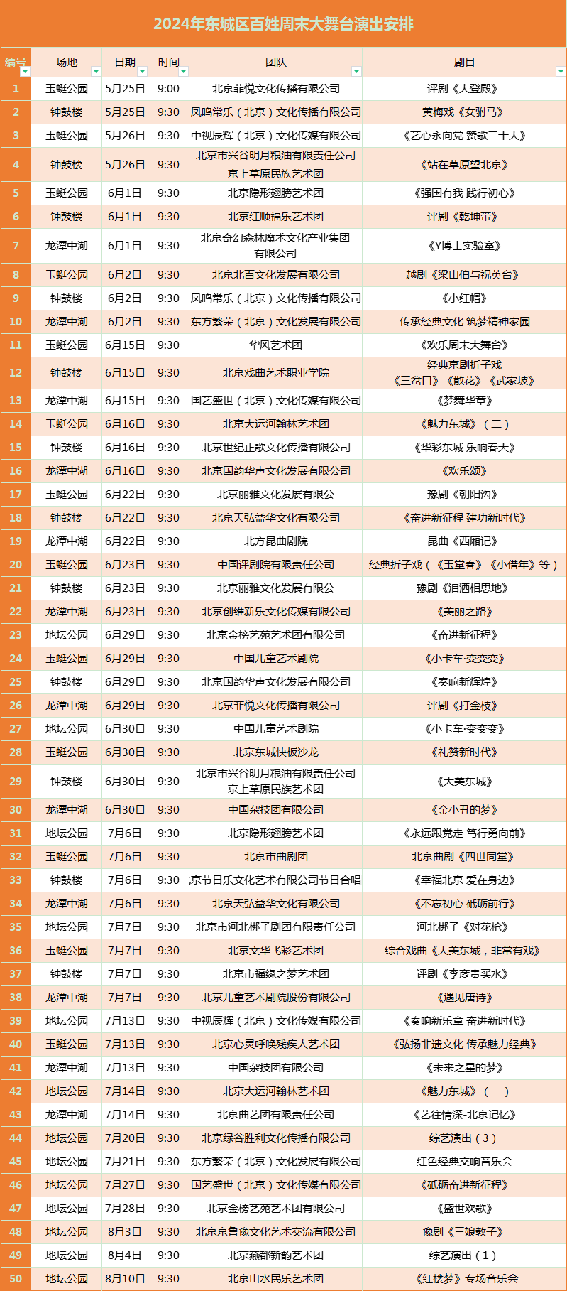 c155832ec79f02602993bd9ad013eec9.png
