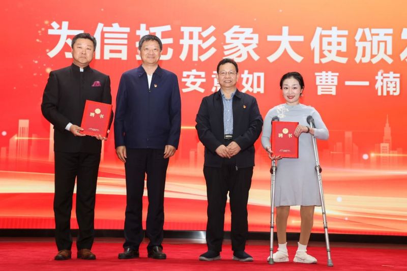 东城发布全国首个街道共同富裕专项慈善信托 (2).jpg