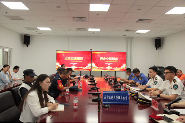 诚信建设万里行——东城区卫生健康委员会开展信用宣传进企业活动.png
