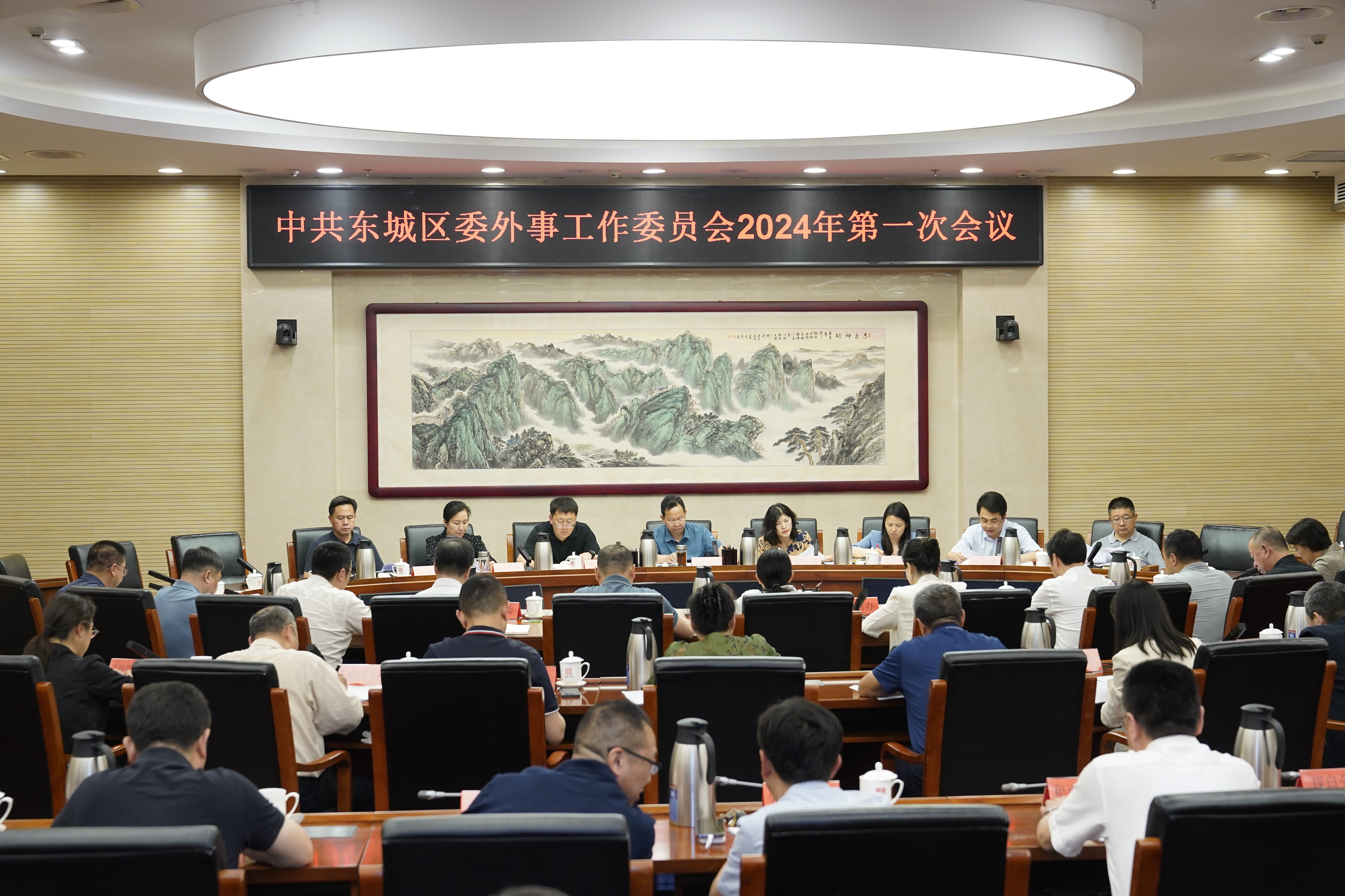 外事委的会.jpg