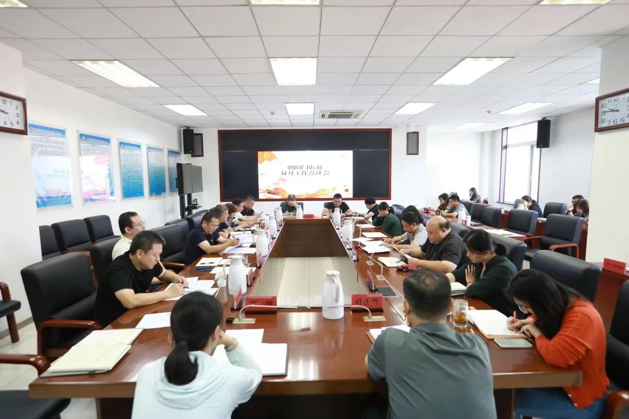 微信图片_20230919093309.jpg 微信图片_20230919093309.jpg