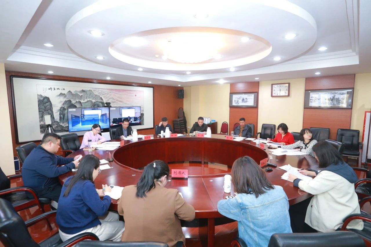 微信图片_20250331162102.jpg