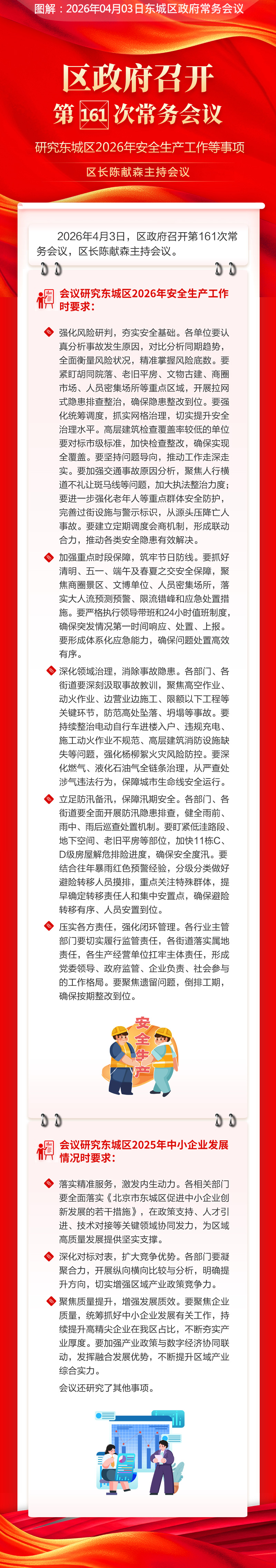 161.jpg