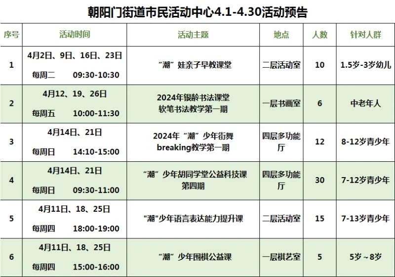 微信图片_20240401095200.jpg