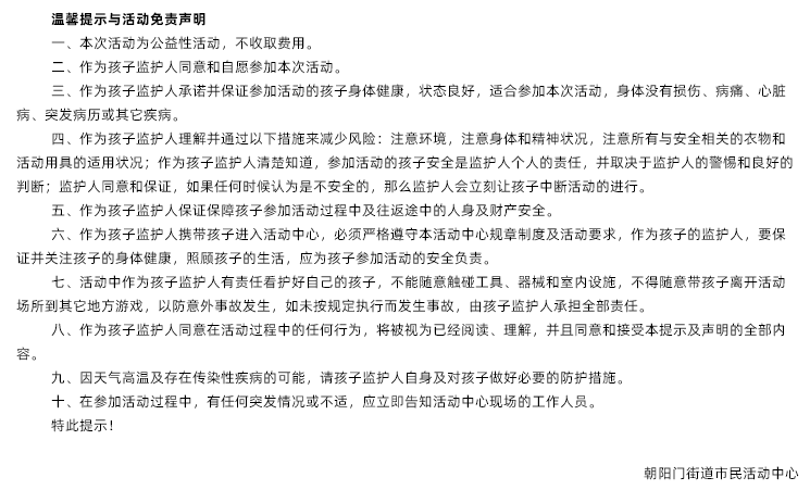 微信图片_20240401095956.png