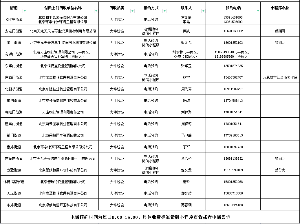 a47599b9fac74716628cb0abbba1055.png