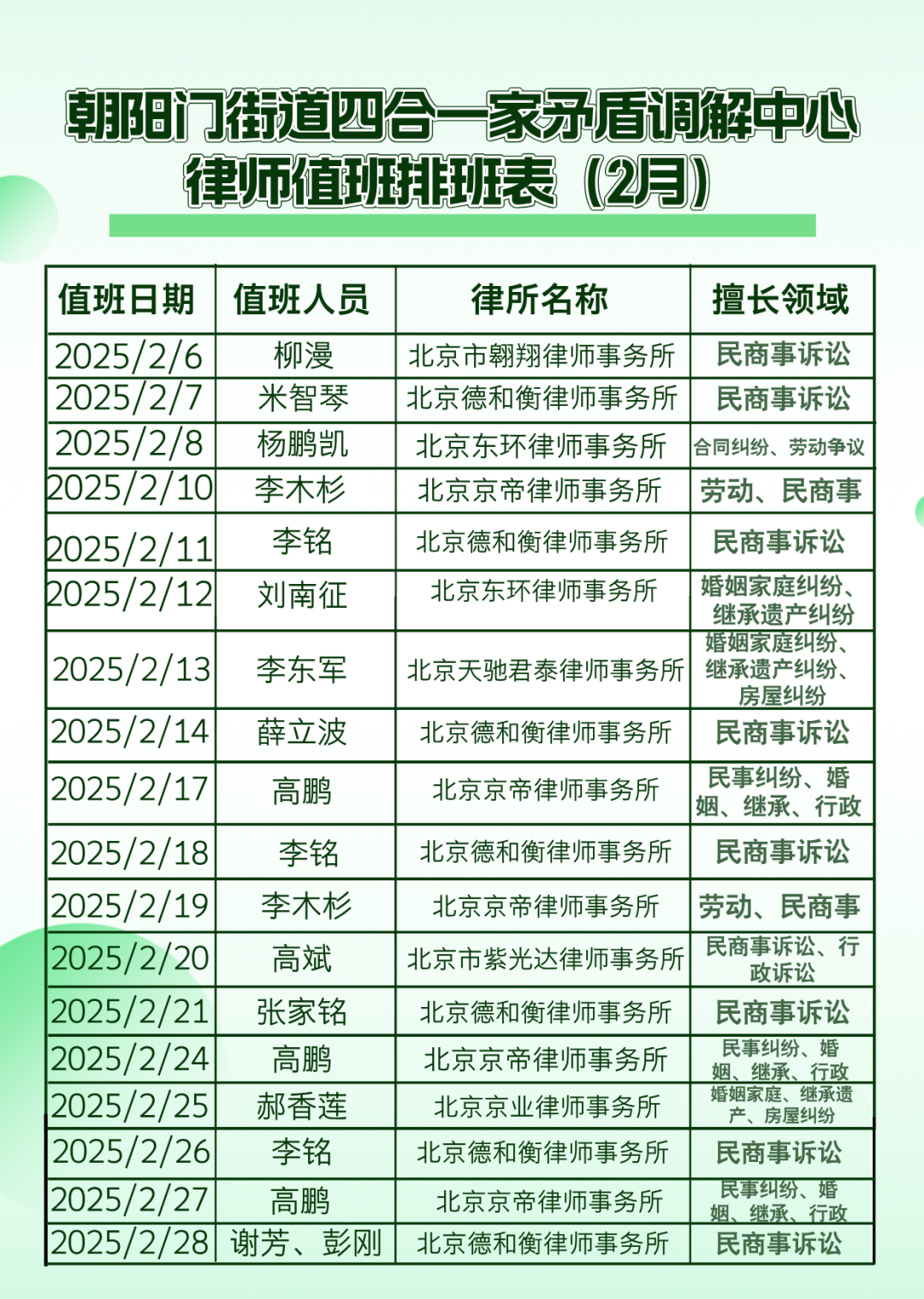 640 (1).png
