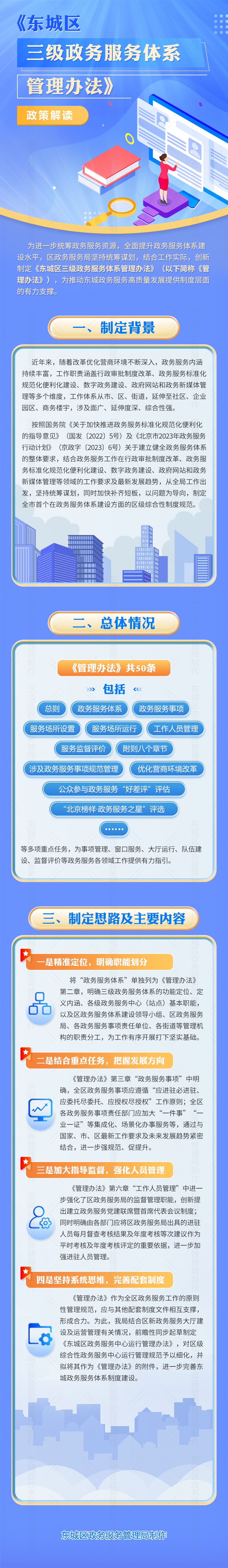 c56cec7e907258aef77c8f45eaa4c18.jpg