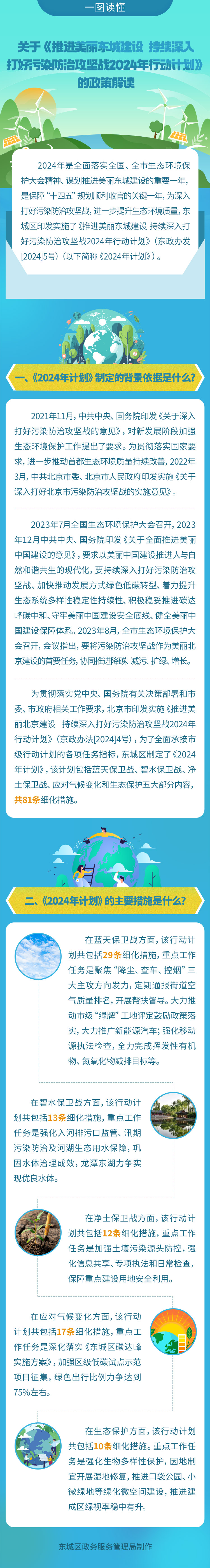 1fa299e8a8305855adaa4bff96303e3.jpg