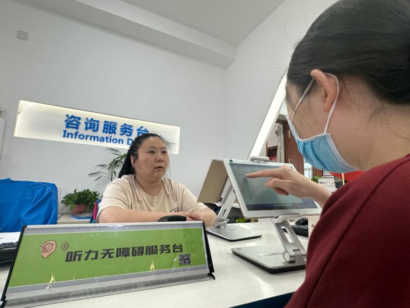 让残疾人共享美好生活！在东城，助残的N种打开方式 (1).jpg