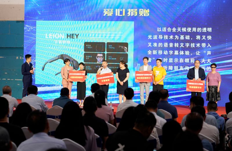 让残疾人共享美好生活！在东城，助残的N种打开方式 (3).jpg