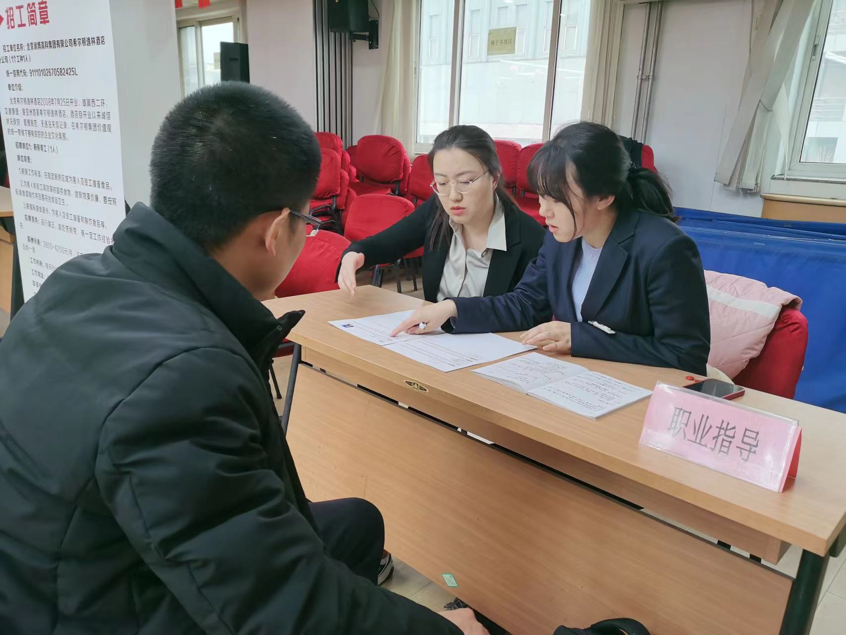 北京市东城区社会保险基金管理中心城乡居民养老待遇退回告知书_通知公告_北京市东城区人民政府网站.jpg