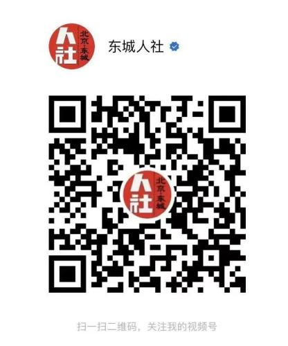 就业在北京——2025年东城区“就业帮扶 真情相助”就业援助月专场招聘会26家单位招聘1630人3.png
