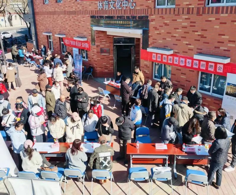 东城区“春风行动”举办女性专场招聘 (1).jpg