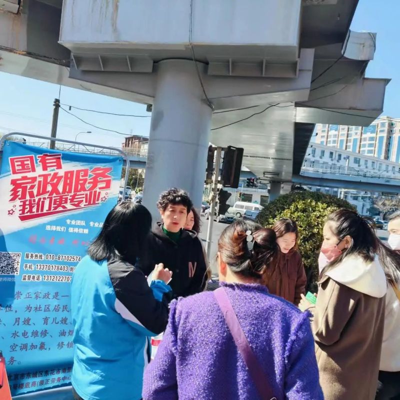 东城区“春风行动”举办女性专场招聘 (2).jpg