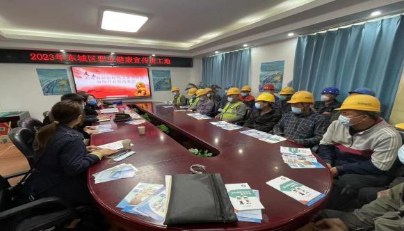 东城区开展2023年《职业病防治法》宣传周系列活动4.png