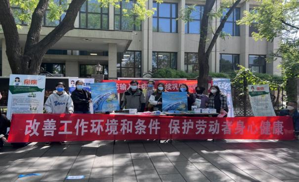 东城区开展2023年《职业病防治法》宣传周系列活动5.png