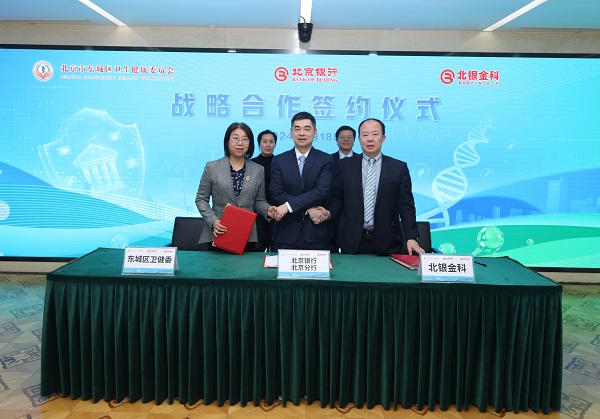 微信图片_20240118161934.jpg