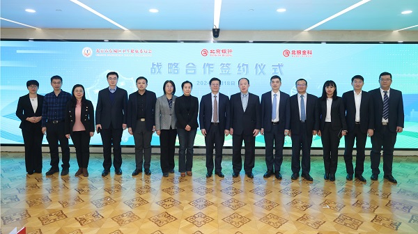 微信图片_20240118161952.jpg