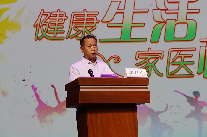 张并立巡视员致辞.jpg