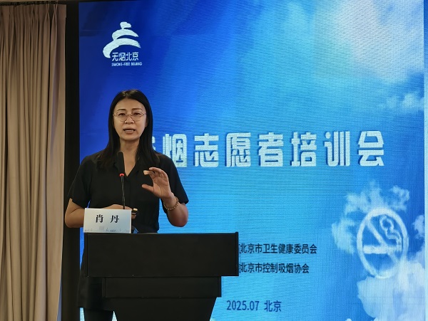 肖丹会长4.jpg