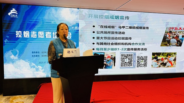 赵玉兰副会长4.jpg