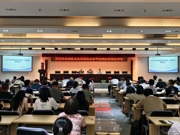 下放职权培训会全景2.jpg